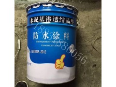 忻州水泥基滲透結晶型防水涂料