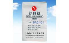 銳鈦型鈦白粉BA01-01（通用型）肥皂